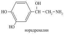 Строение норадреналина